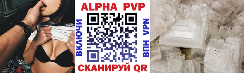 Alpha-PVP мука  дарнет шоп  Малоярославец 