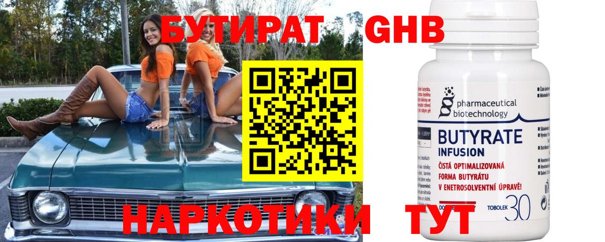 Хэш  Cocaine  Малоярославец  Вход с VPN  LSD-25  Мефедрон  МАРИХУАНА  Масло THC 