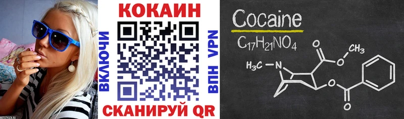 купить наркоту  Малоярославец  Кокаин VHQ 