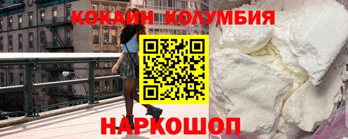 COCAIN 99% Малоярославец