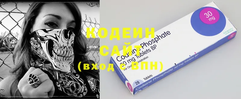 Кодеиновый сироп Lean Purple Drank  Малоярославец 