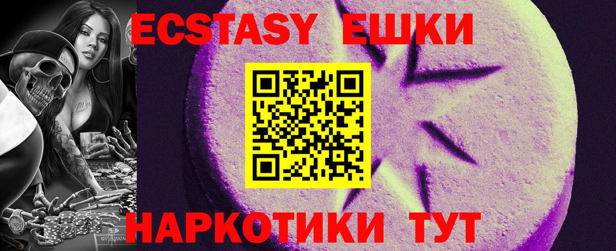 Меф Малоярославец