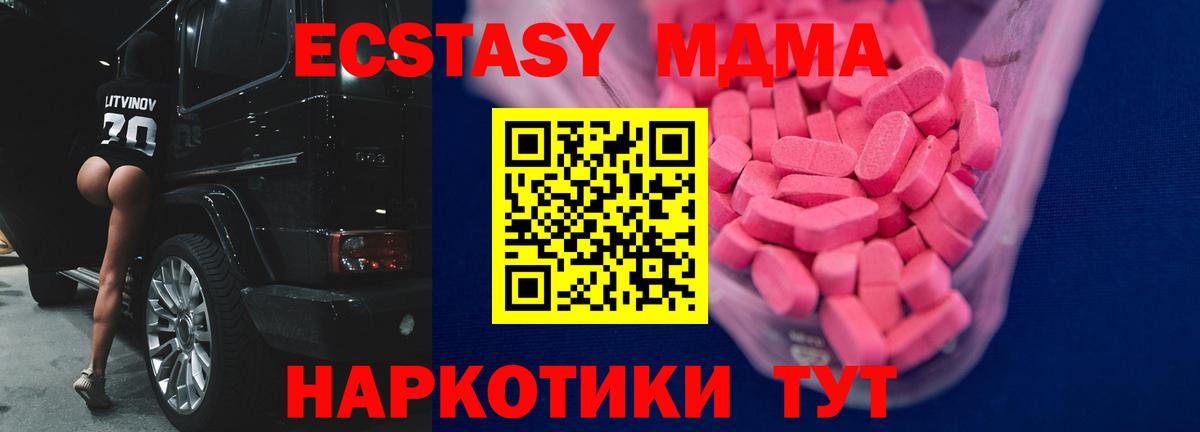 Экстази VHQ Малоярославец