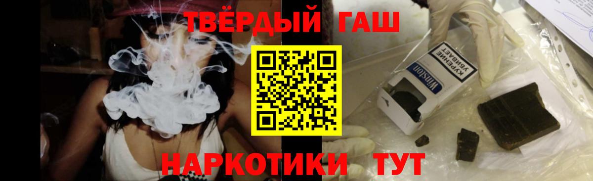 ГАШИШ Изолятор Малоярославец