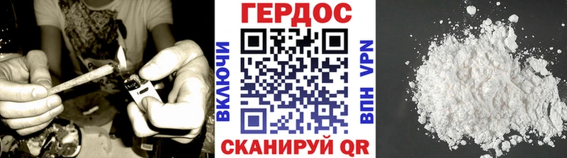 ГЕРОИН гречка  кракен зеркало  Малоярославец  сколько стоит 
