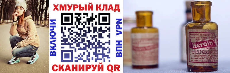 ГЕРОИН VHQ Малоярославец