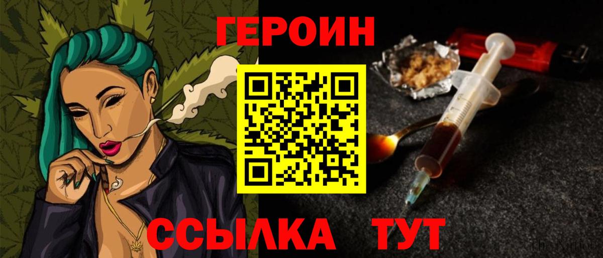 Малоярославец  Героин Афган  Вход с VPN 