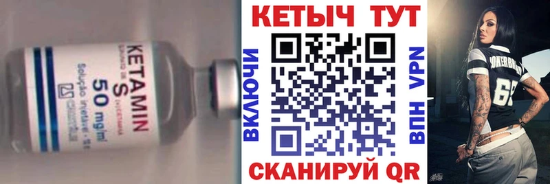 ссылка на мегу ССЫЛКА  Малоярославец  КЕТАМИН VHQ  закладки 