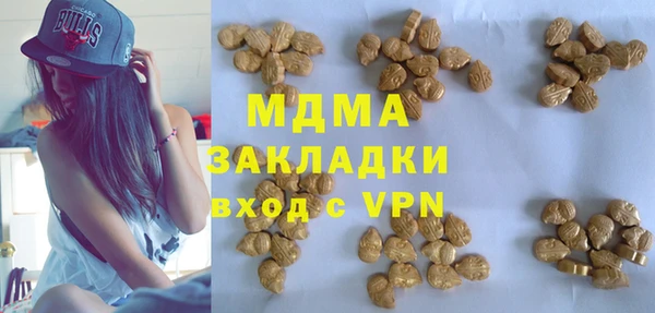 гашиш Арсеньев