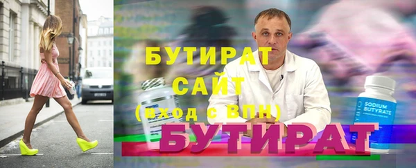 марки nbome Армянск