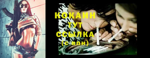 гашиш Арсеньев