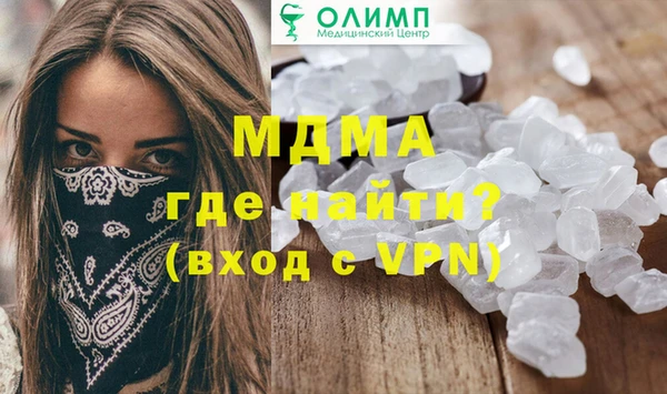 apvp Аркадак