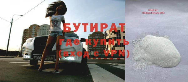 гашиш Арсеньев