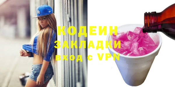 кокаин перу Баксан