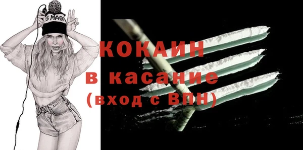 гашиш Арсеньев
