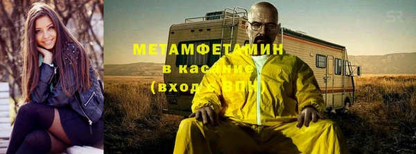 марки nbome Армянск