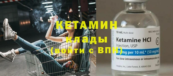 бутират Балахна