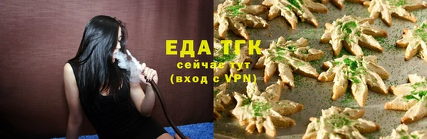 гашиш Арсеньев