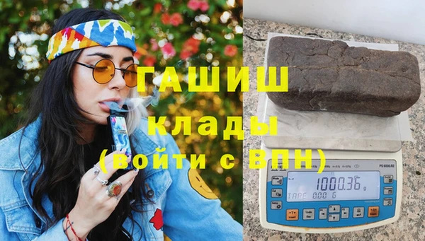 бутират Балахна