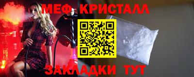 мет Балахна