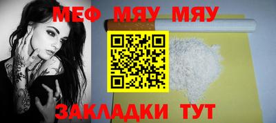 мет Балахна