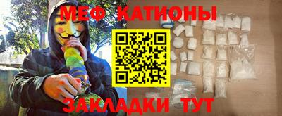 шишки Балаково