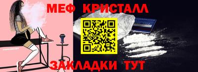 шишки Балаково