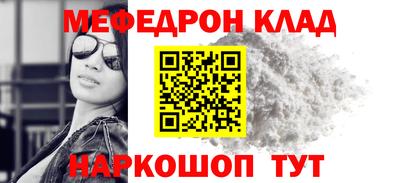 мет Балахна