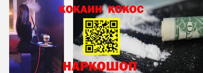 шишки Балаково