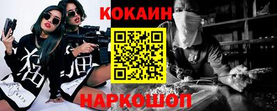 шишки Балаково