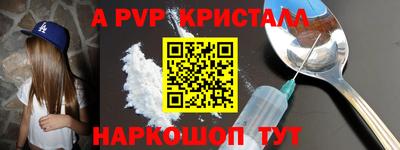 шишки Балаково