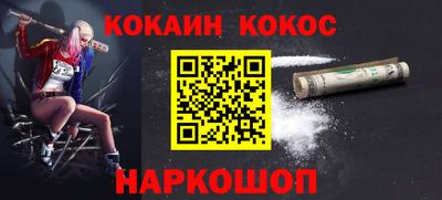 шишки Балаково