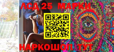 шишки Балаково