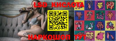 гидропоника Балашиха