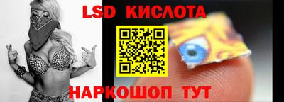 трава Абинск