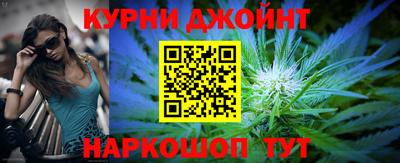 шишки Балаково