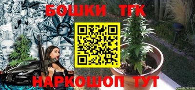 гидропоника Балашиха