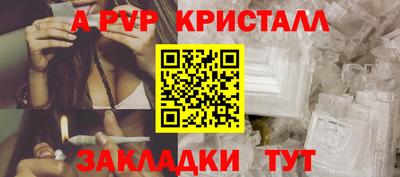 гидропоника Балашиха