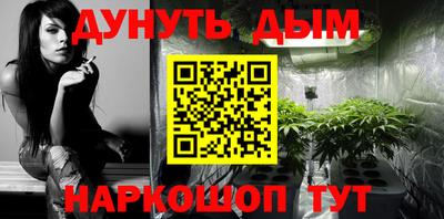 гидропоника Балашиха