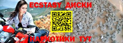 шишки Балаково