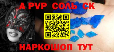 экстази Абакан