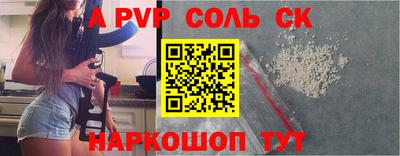 шишки Балаково