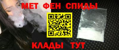 мет Балахна