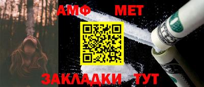 шишки Балаково