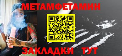 гидропоника Балашиха