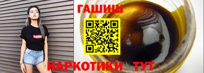 гидропоника Балашиха
