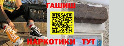 шишки Балаково