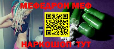 шишки Балаково