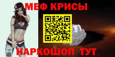 мет Балахна