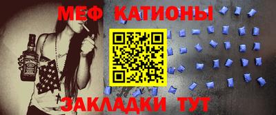 шишки Балаково